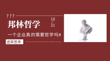 企業哲學/熱熔膠